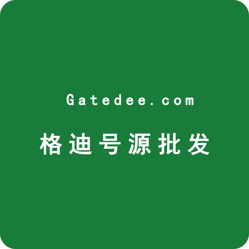 【马来西亚两年老号批发】微信号出售平台可收付款转账发红包稳定不异常带资料